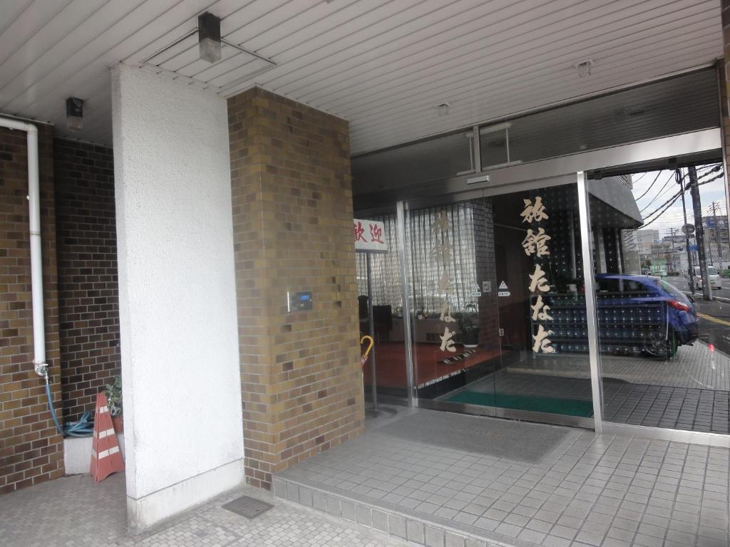 Ryokan Tanada ฮิโรชิม่า ภายนอก รูปภาพ
